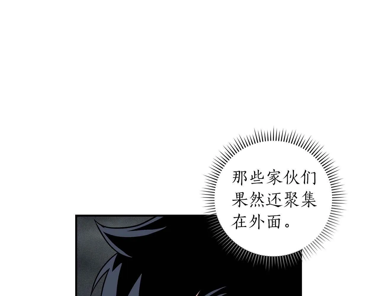 第52话 不屈的意志 第12页