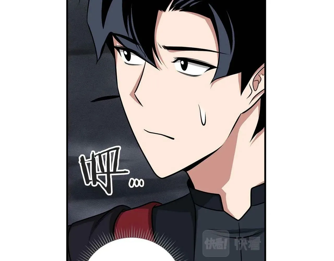 第52话 不屈的意志 第13页