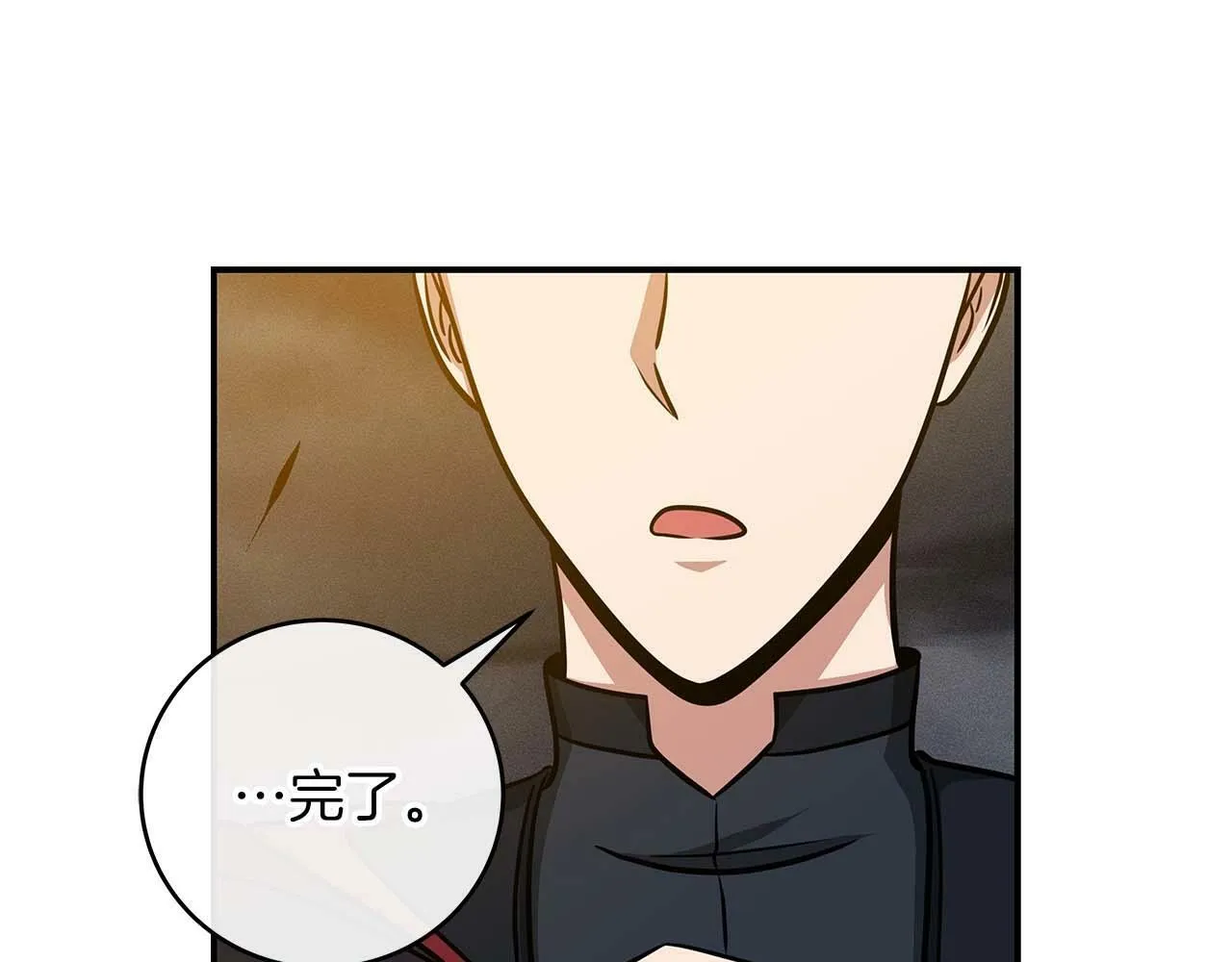 第52话 不屈的意志 第30页