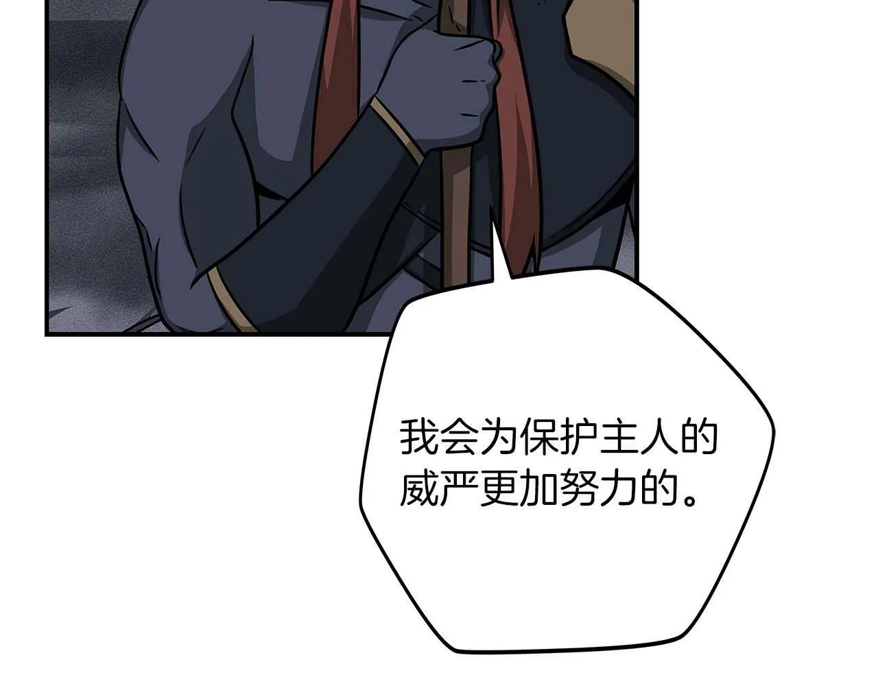 第52话 不屈的意志 第35页