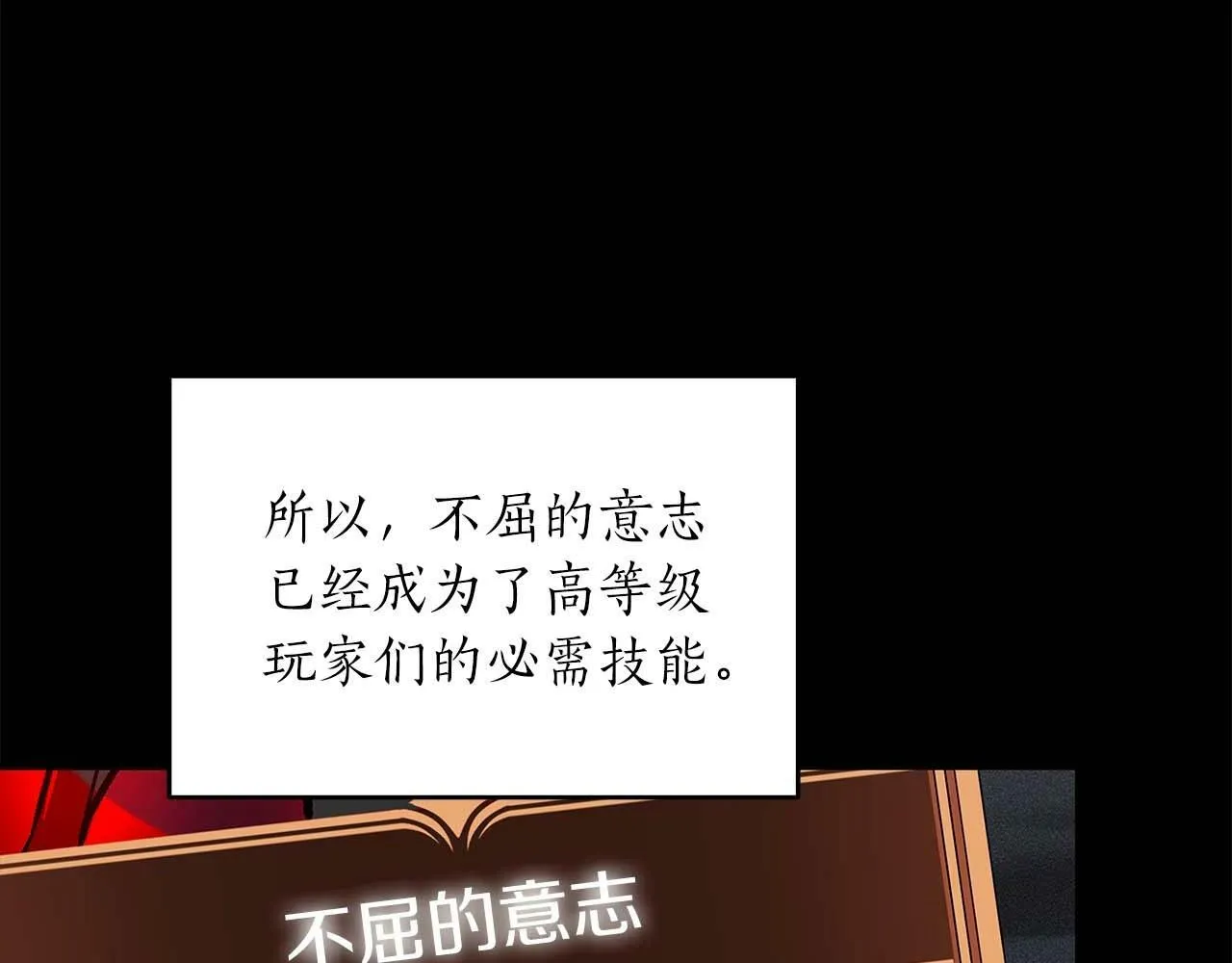 第52话 不屈的意志 第60页