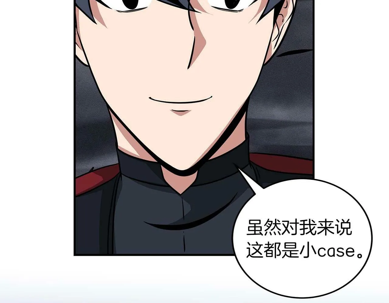 第52话 不屈的意志 第79页