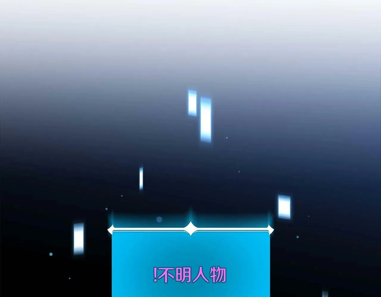 第52话 不屈的意志 第80页