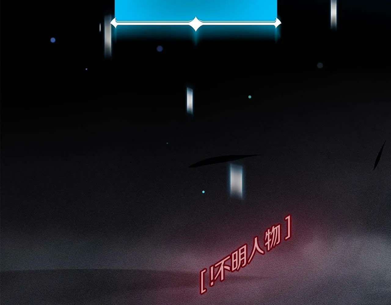第52话 不屈的意志 第81页