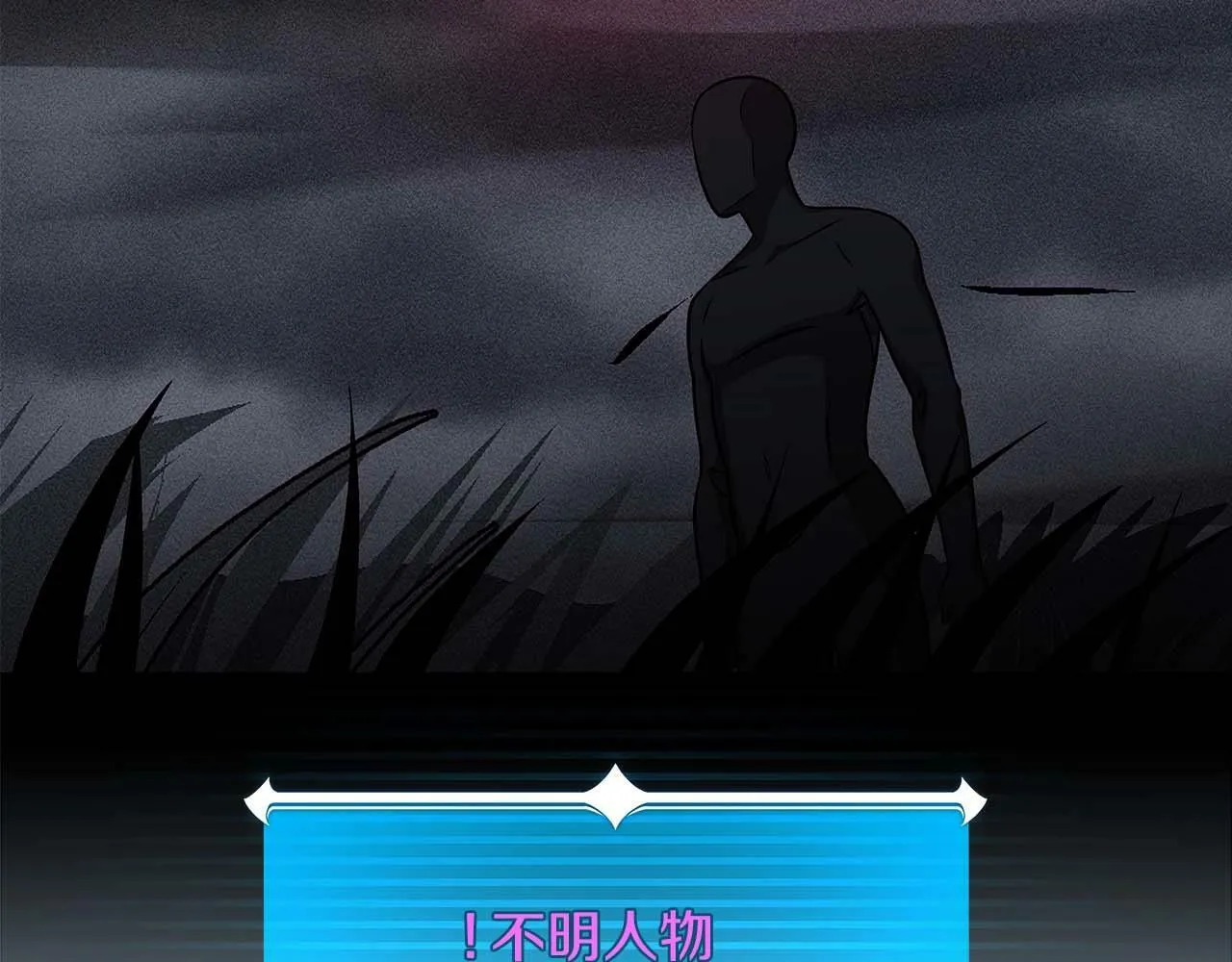 第52话 不屈的意志 第82页