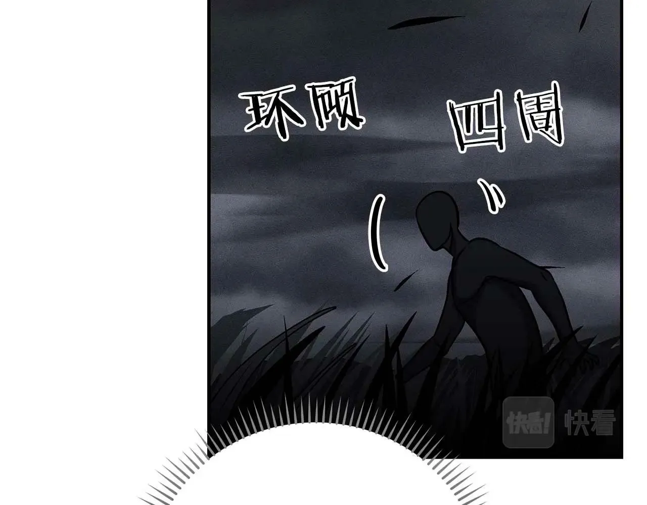 第52话 不屈的意志 第87页