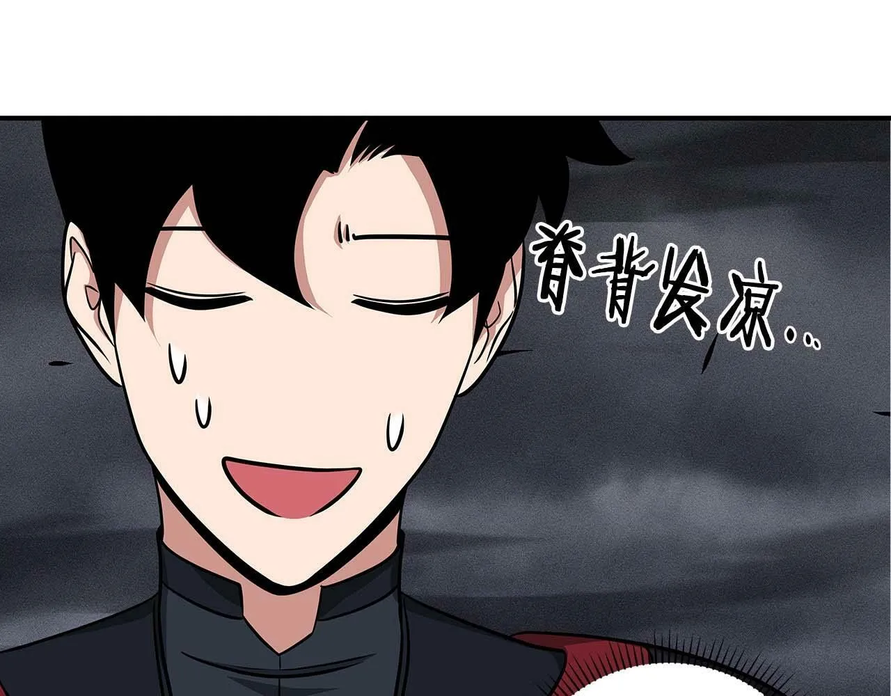 第52话 不屈的意志 第94页