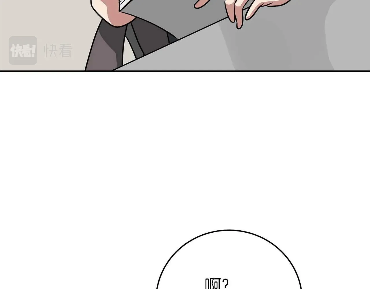 第52话 不屈的意志 第126页