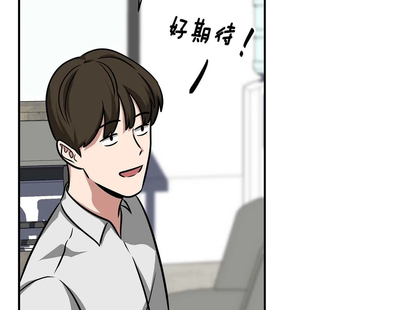第52话 不屈的意志 第154页