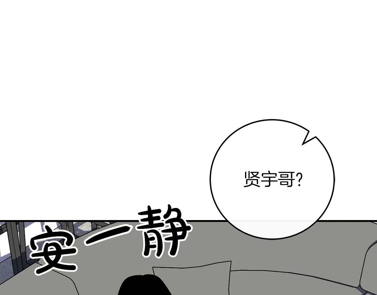 第52话 不屈的意志 第161页