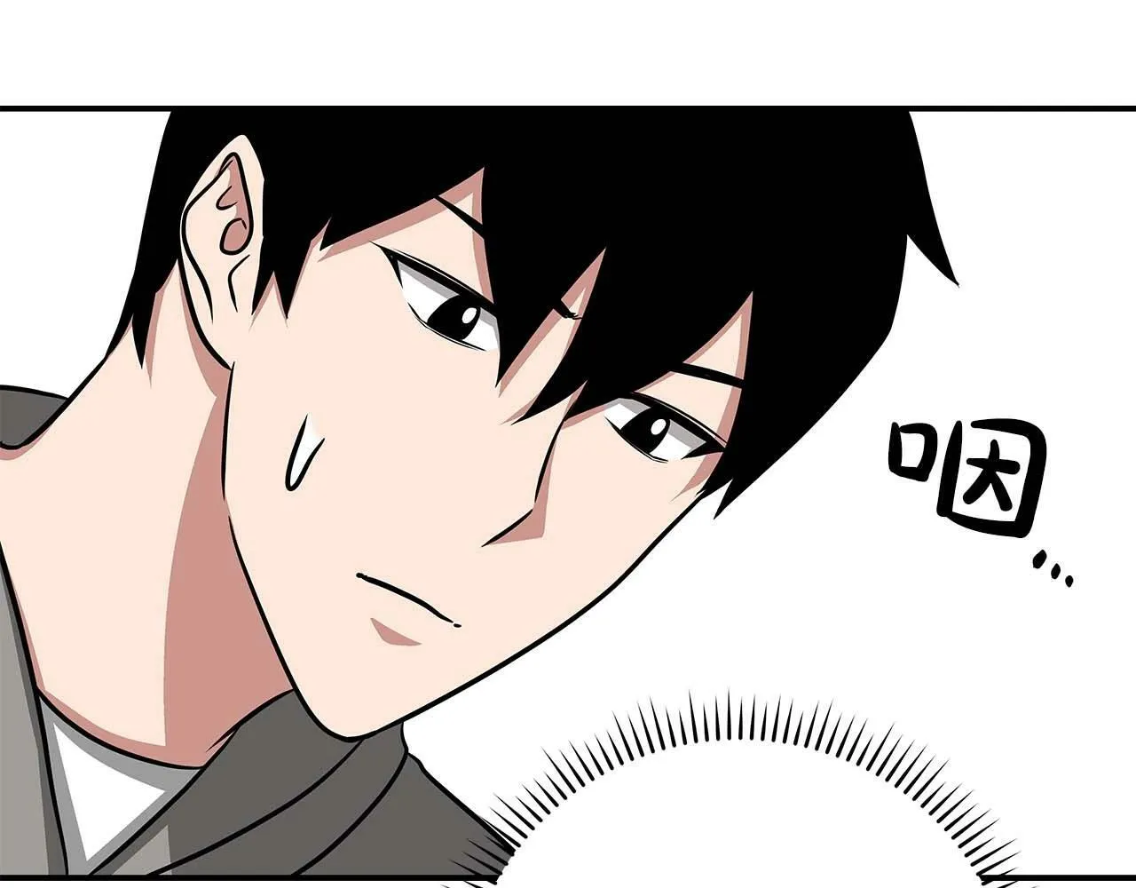 第52话 不屈的意志 第166页