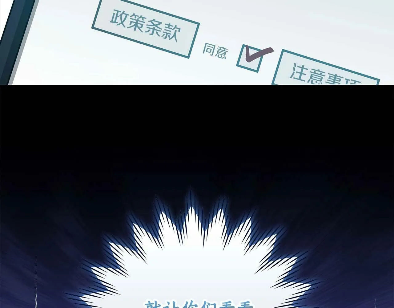 第52话 不屈的意志 第169页