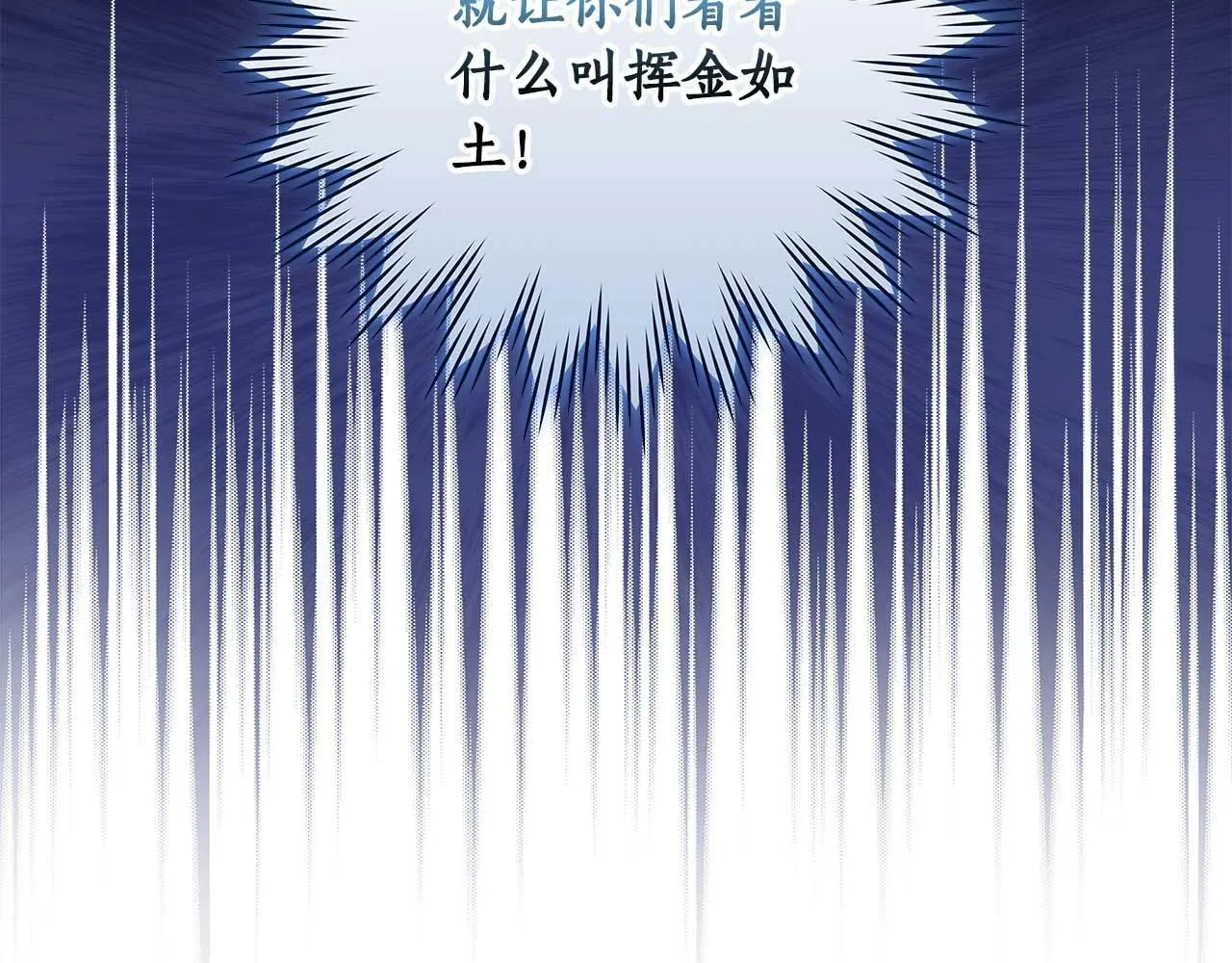 第52话 不屈的意志 第170页
