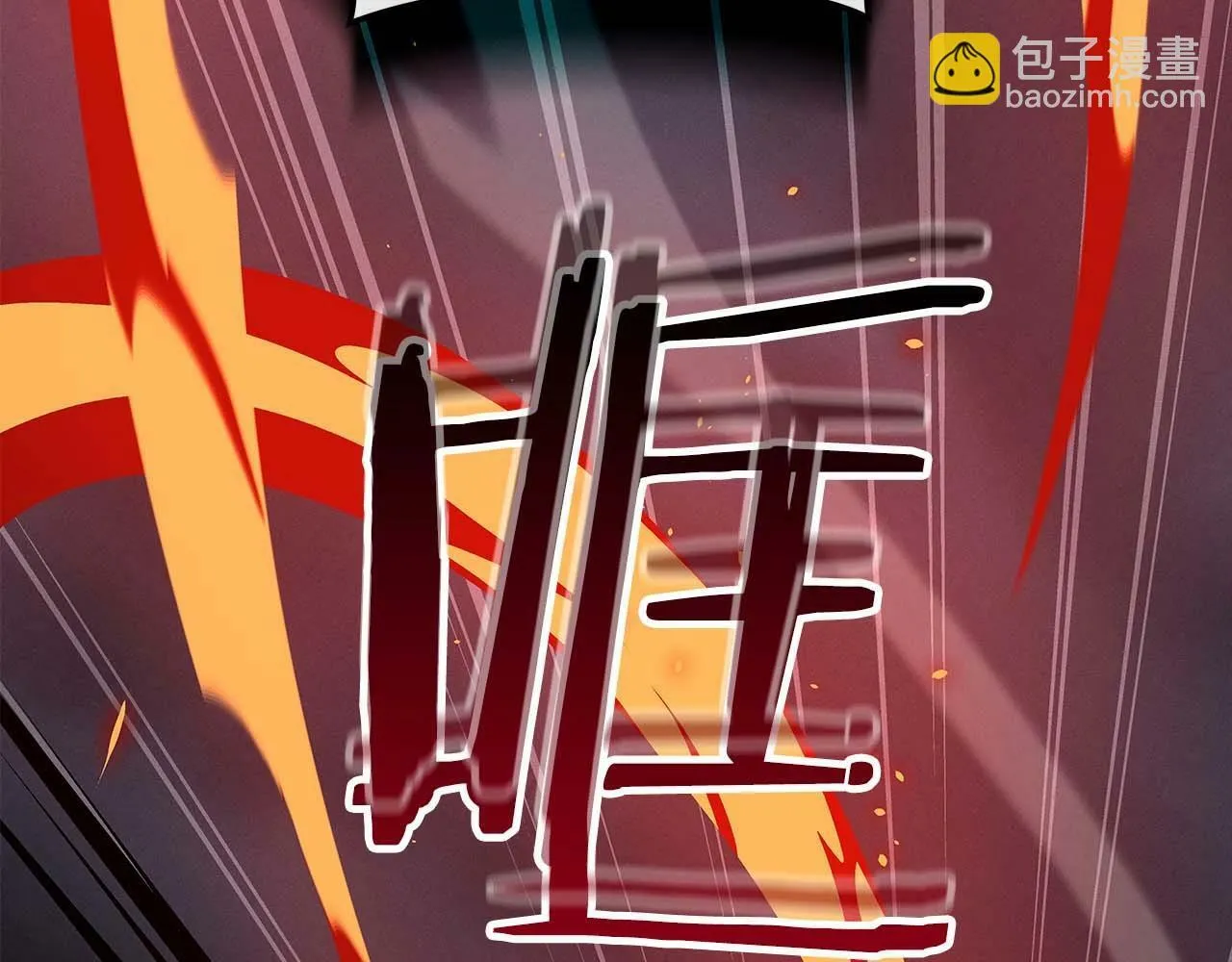 第53话 决斗 第5页