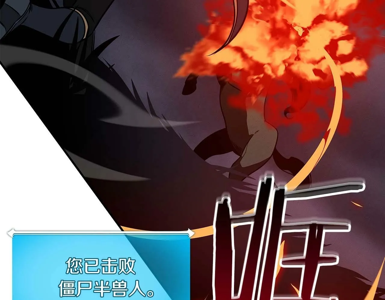 第53话 决斗 第7页