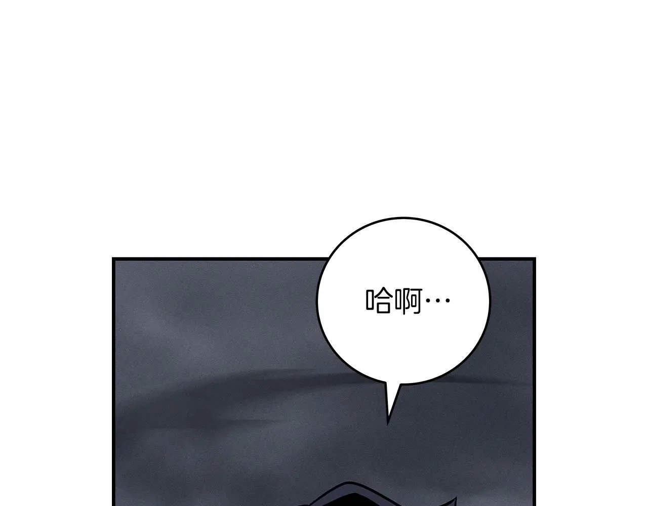 第53话 决斗 第10页