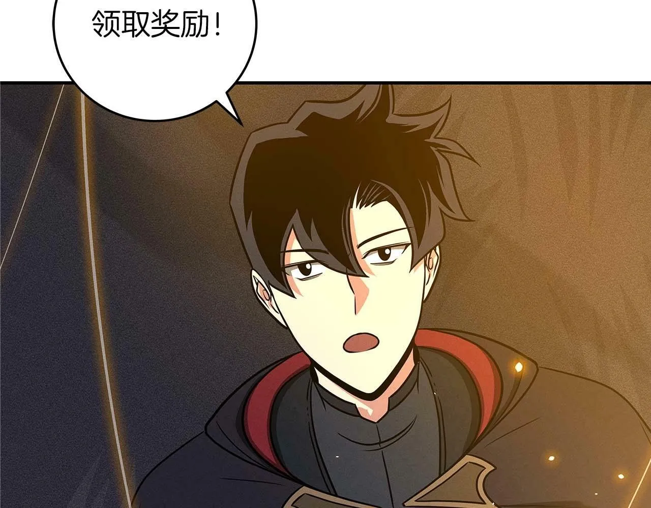 第53话 决斗 第21页