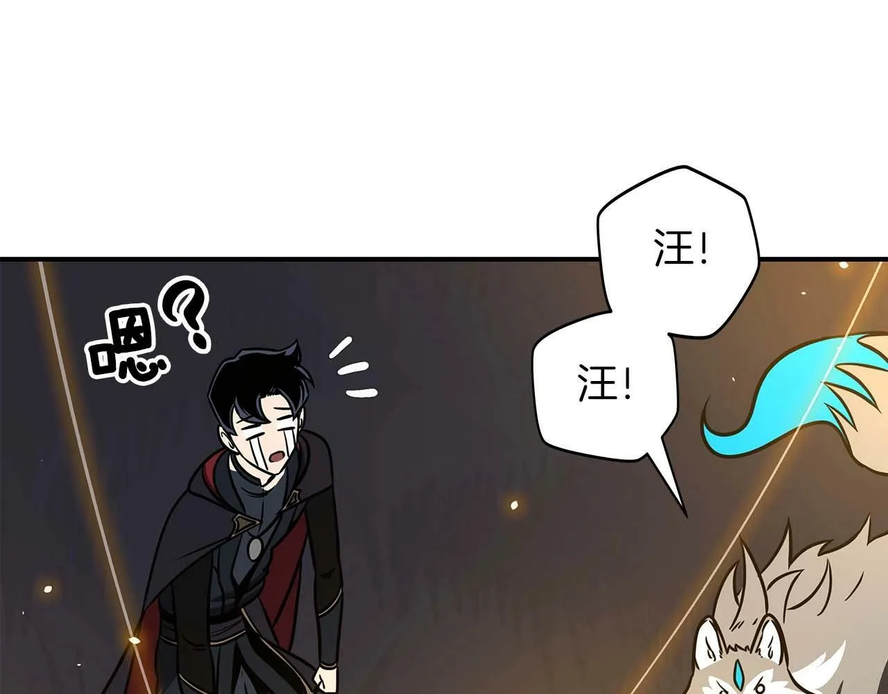 第53话 决斗 第34页