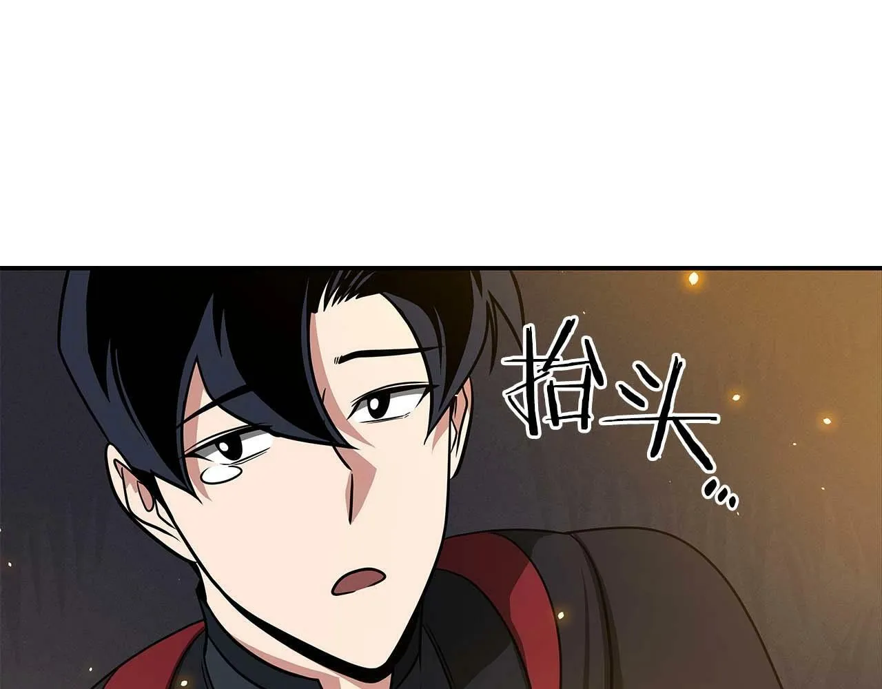 第53话 决斗 第36页
