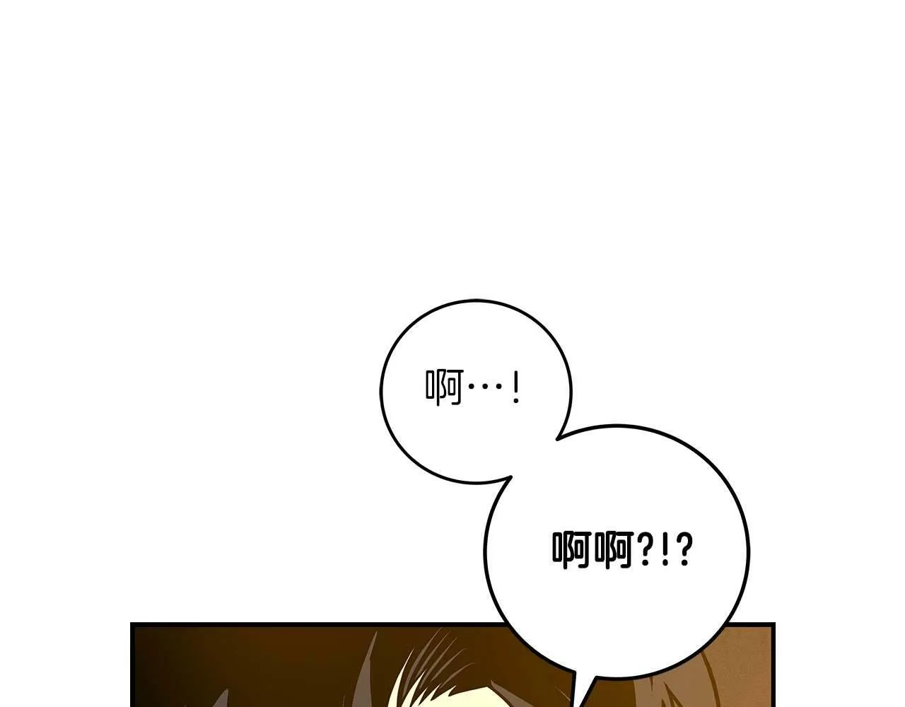 第53话 决斗 第39页