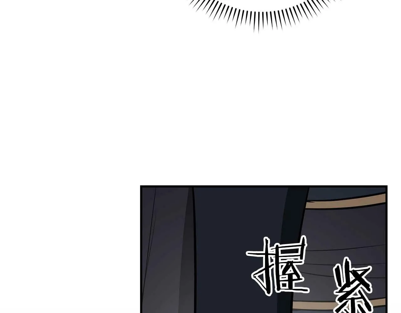第53话 决斗 第49页