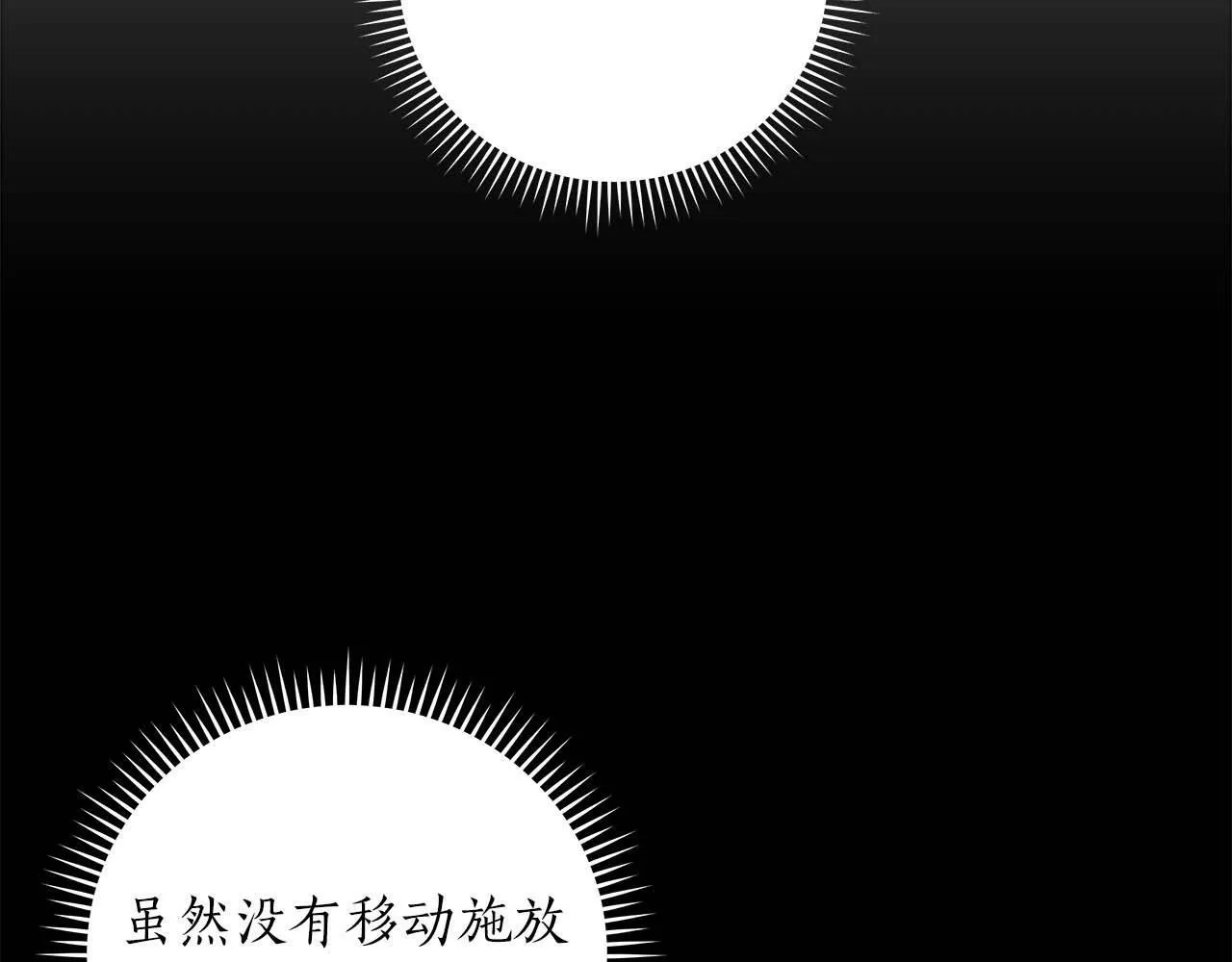 第53话 决斗 第51页
