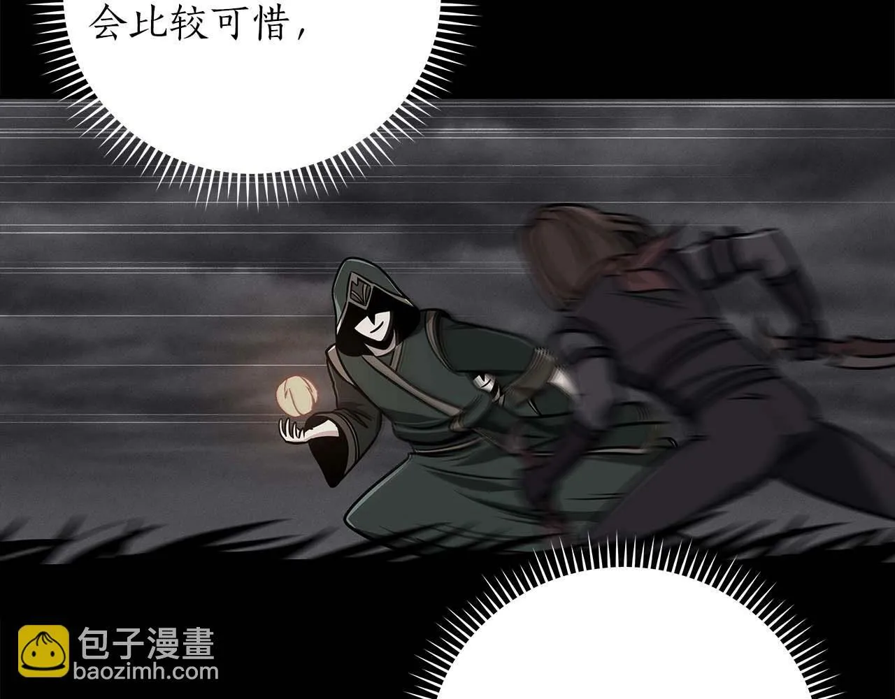 第53话 决斗 第52页