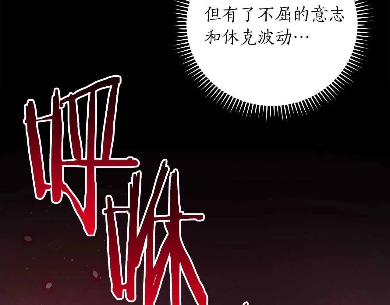 第53话 决斗 第53页