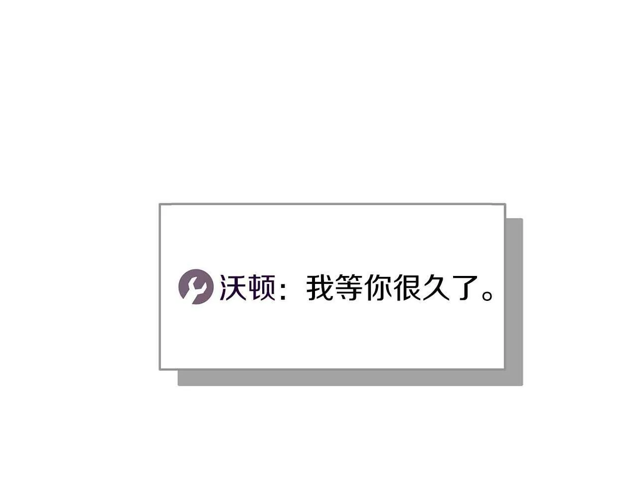 第53话 决斗 第60页