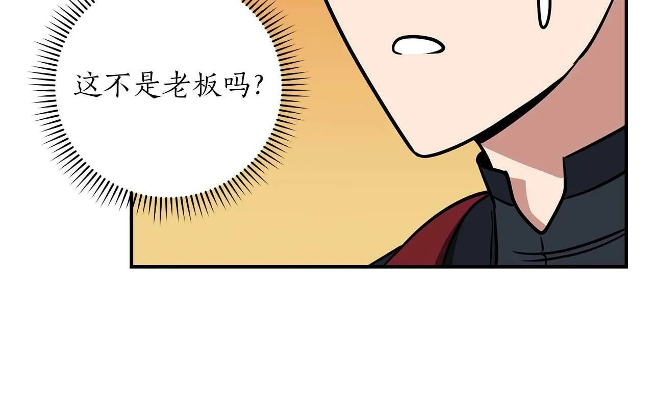 第53话 决斗 第62页