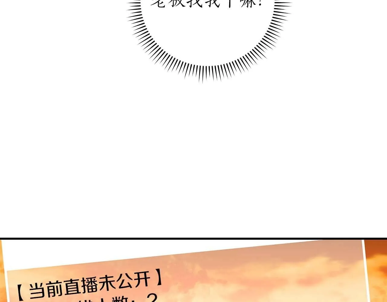第53话 决斗 第65页