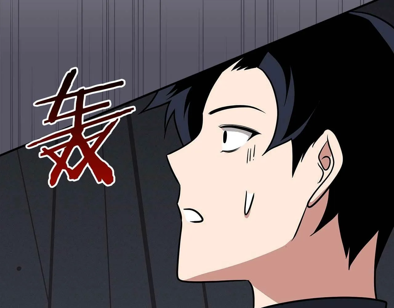 第53话 决斗 第68页