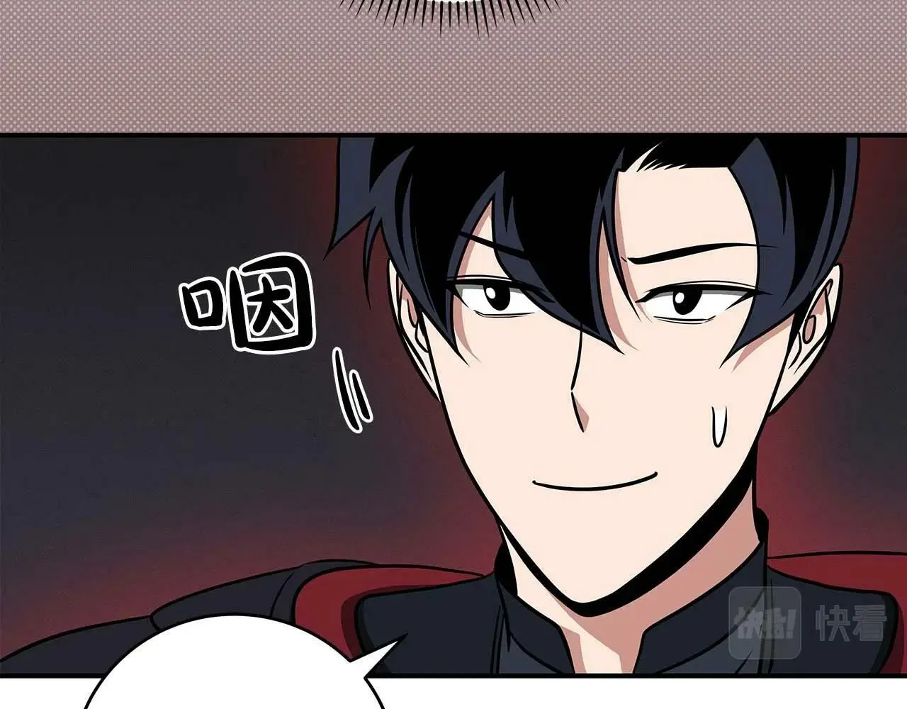 第53话 决斗 第74页