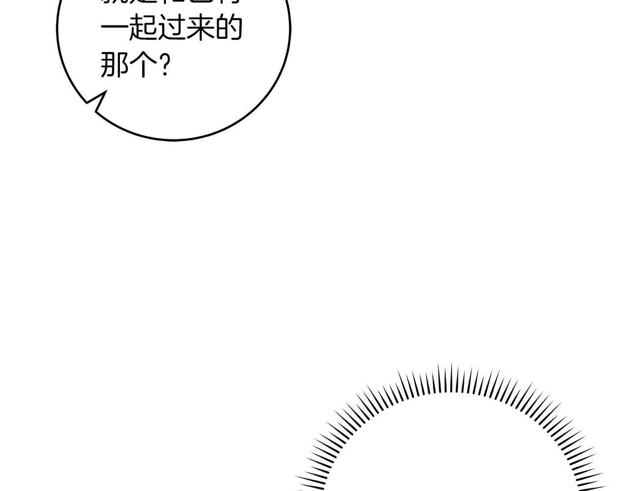第53话 决斗 第96页