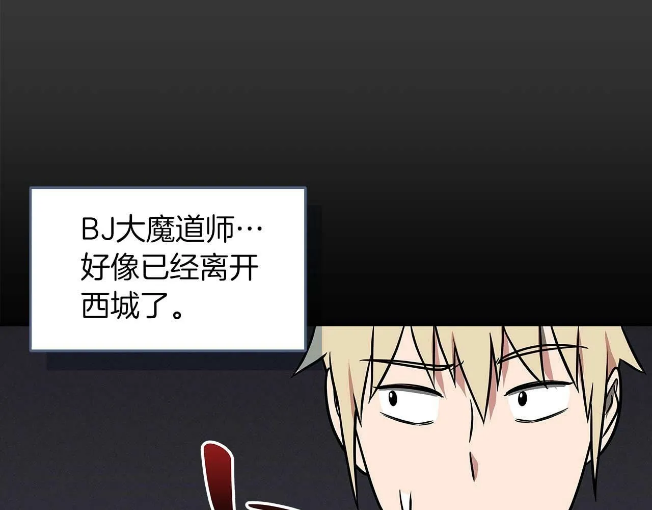 第53话 决斗 第105页