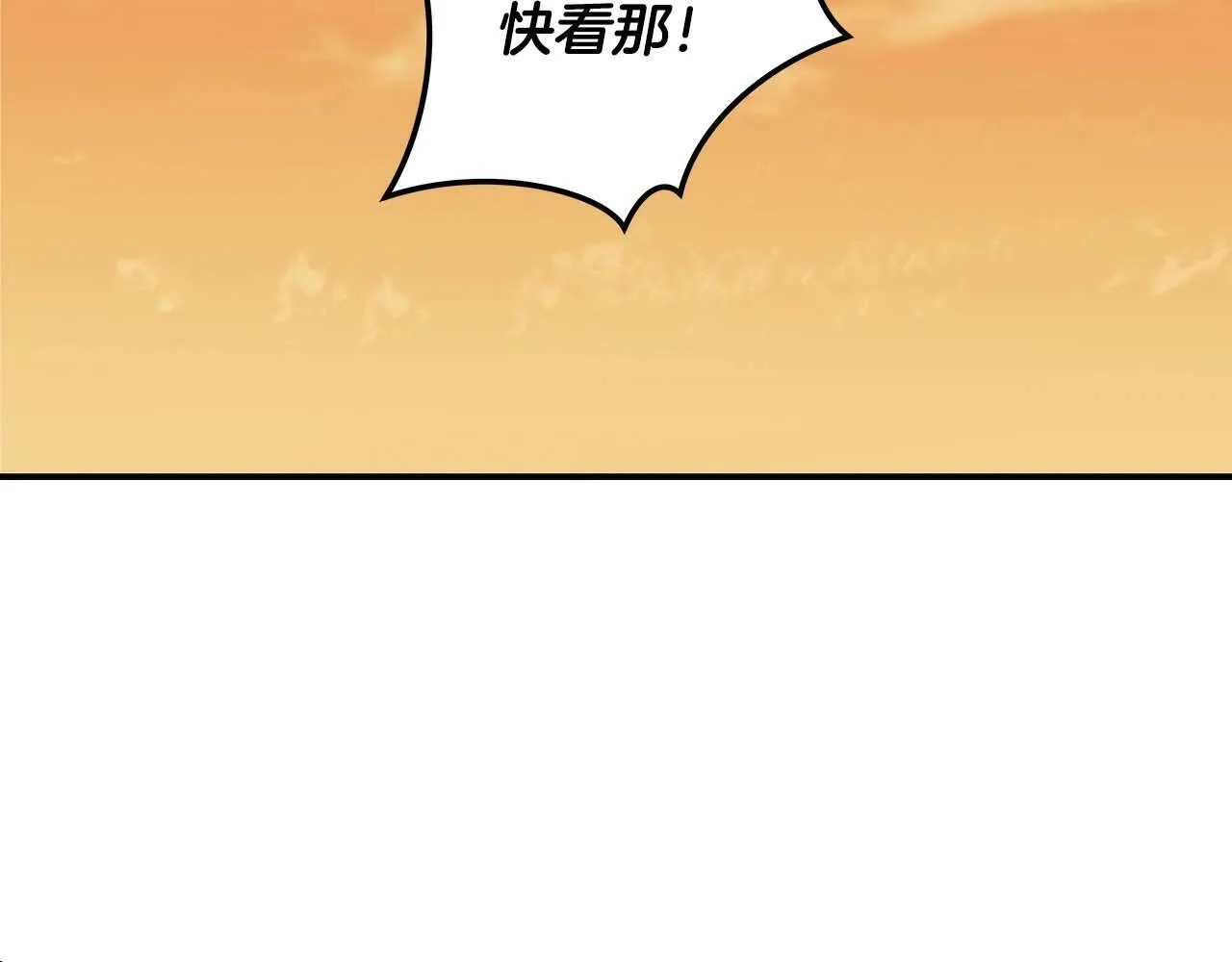 第53话 决斗 第114页