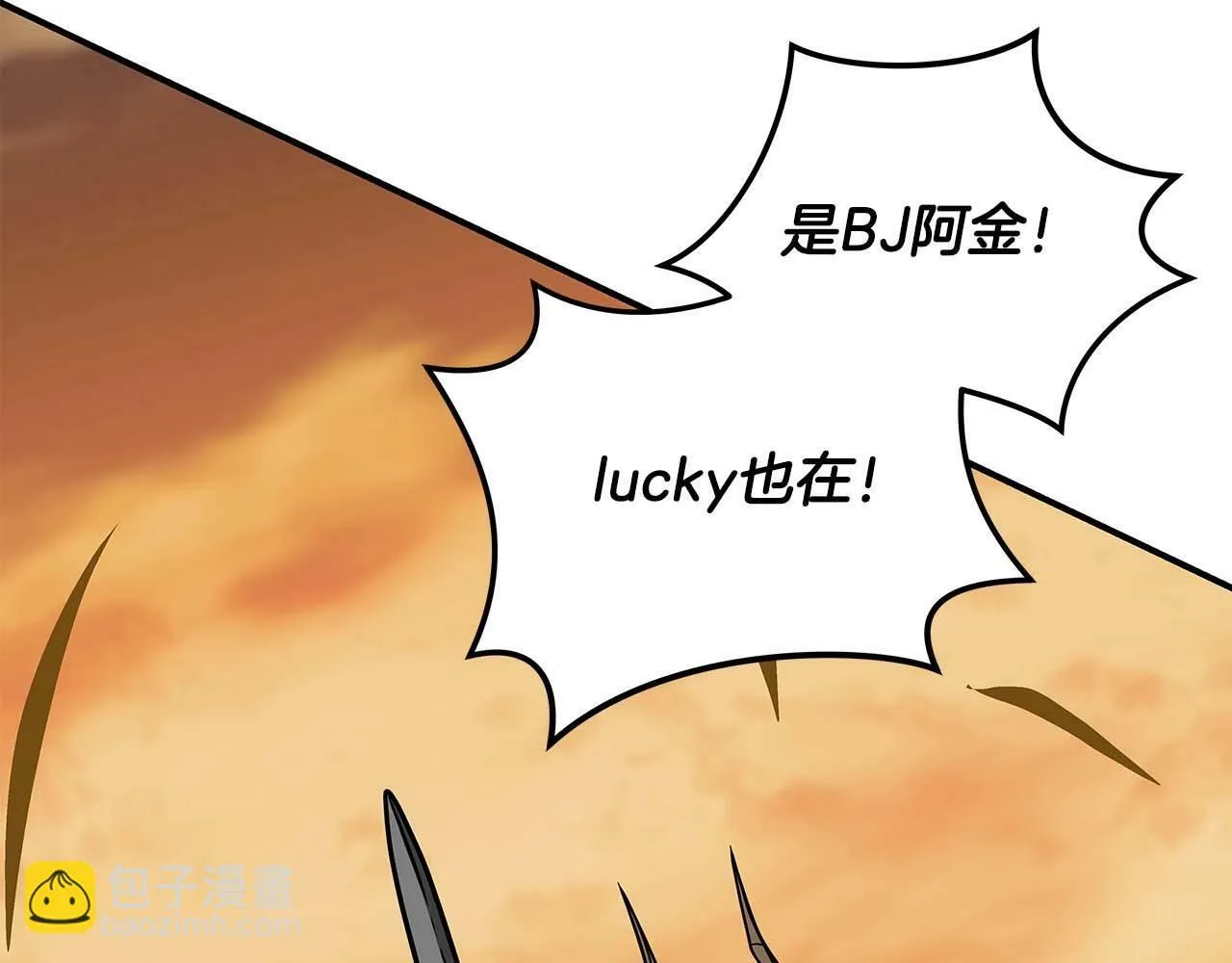第53话 决斗 第115页