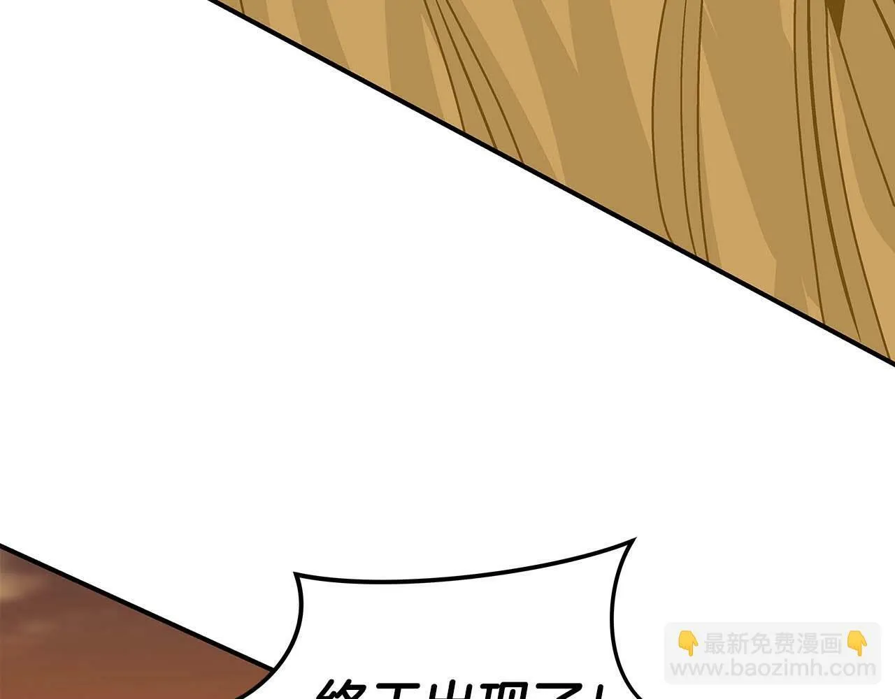 第53话 决斗 第118页