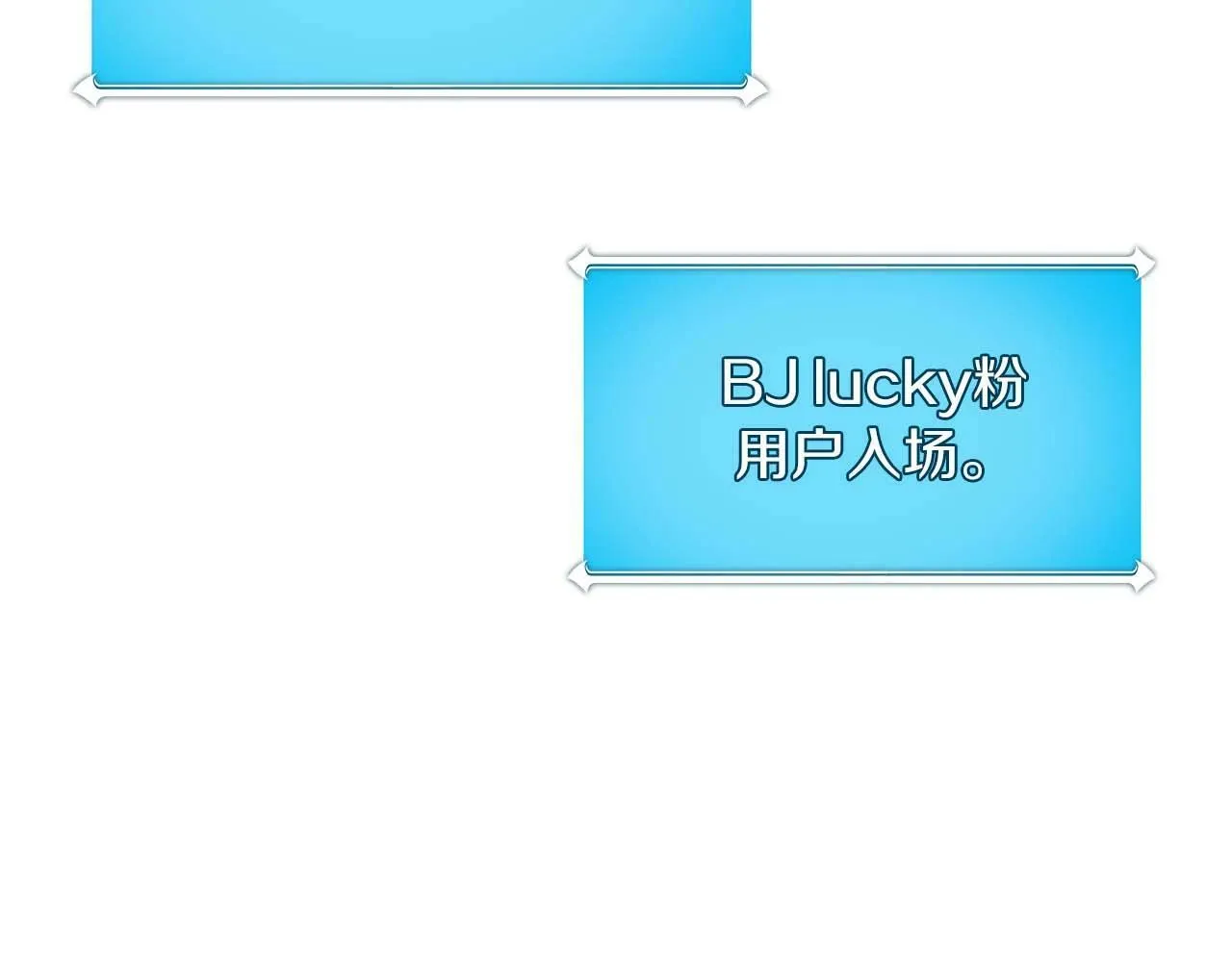 第53话 决斗 第121页