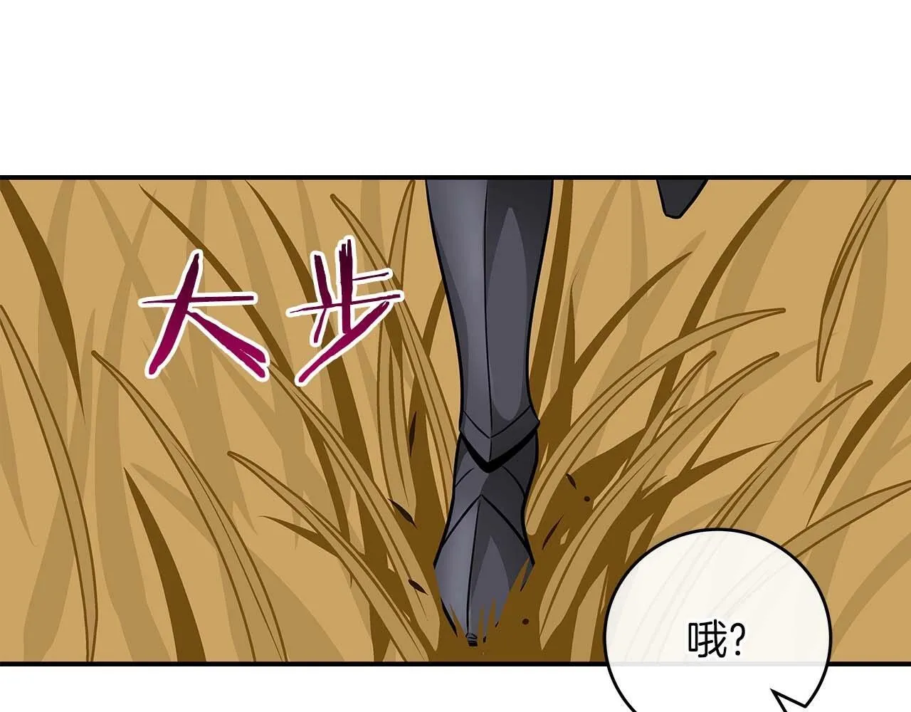 第53话 决斗 第124页