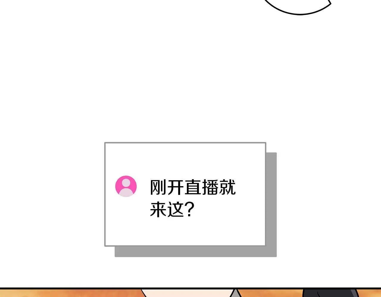 第53话 决斗 第125页