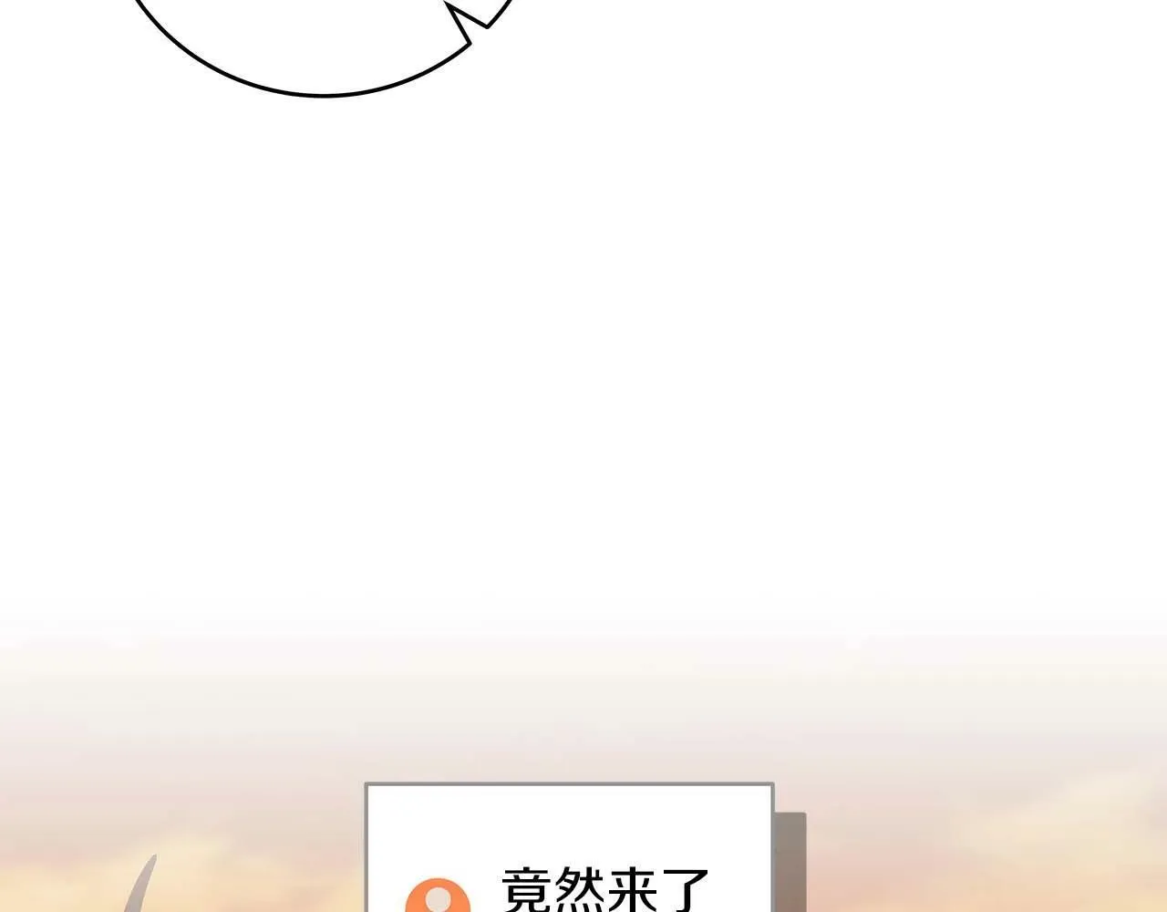 第53话 决斗 第127页