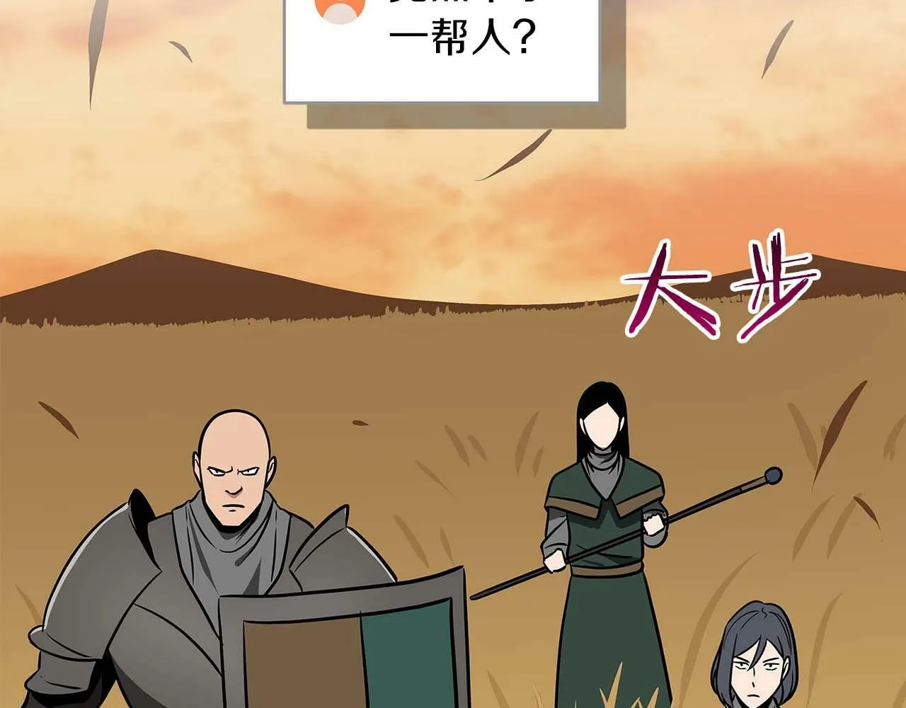 第53话 决斗 第128页