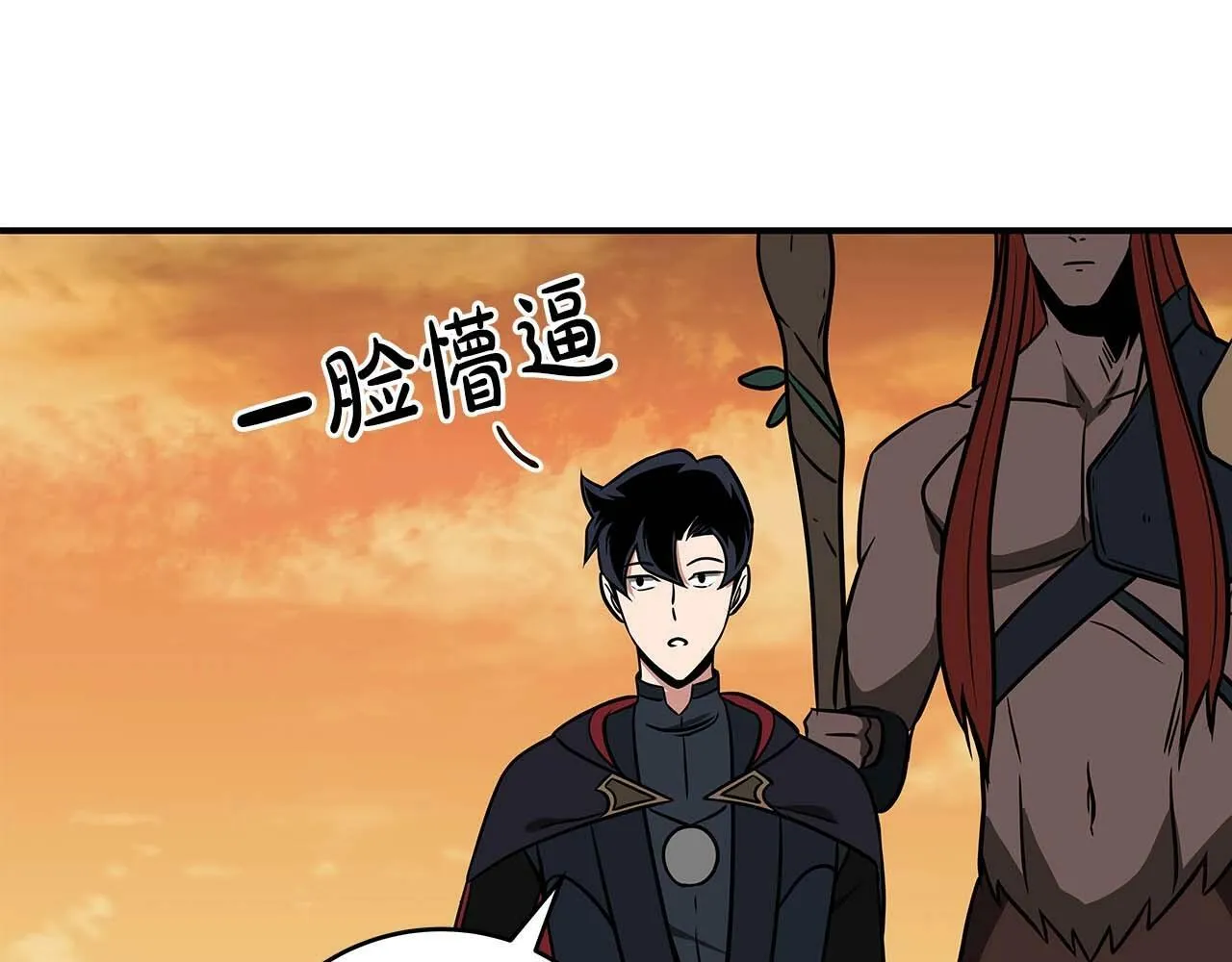 第53话 决斗 第134页