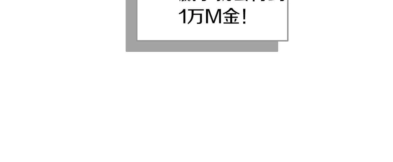 第53话 决斗 第139页