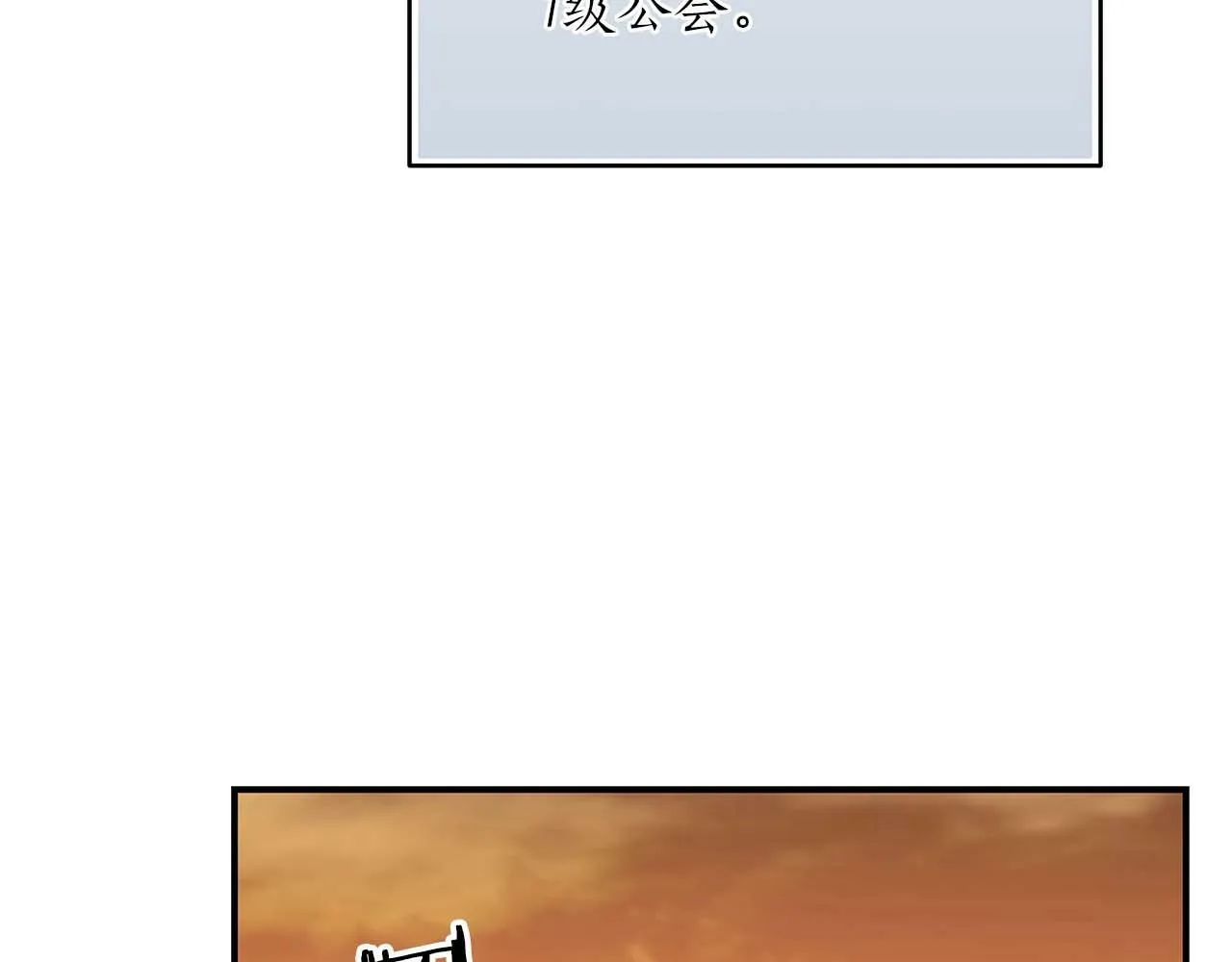 第53话 决斗 第146页