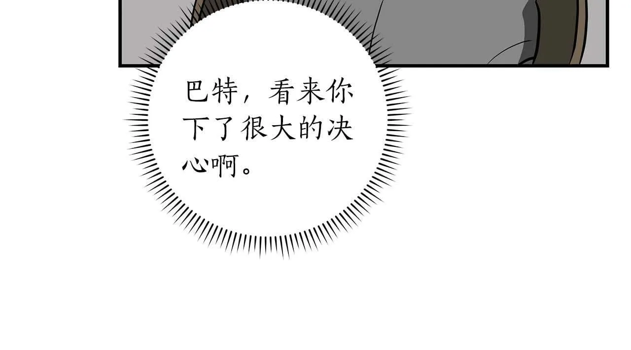 第53话 决斗 第148页