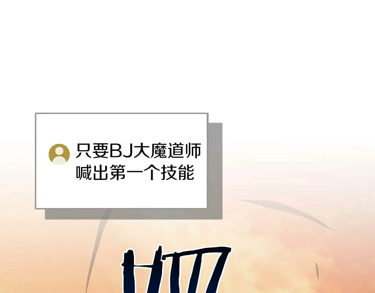 第53话 决斗 第153页