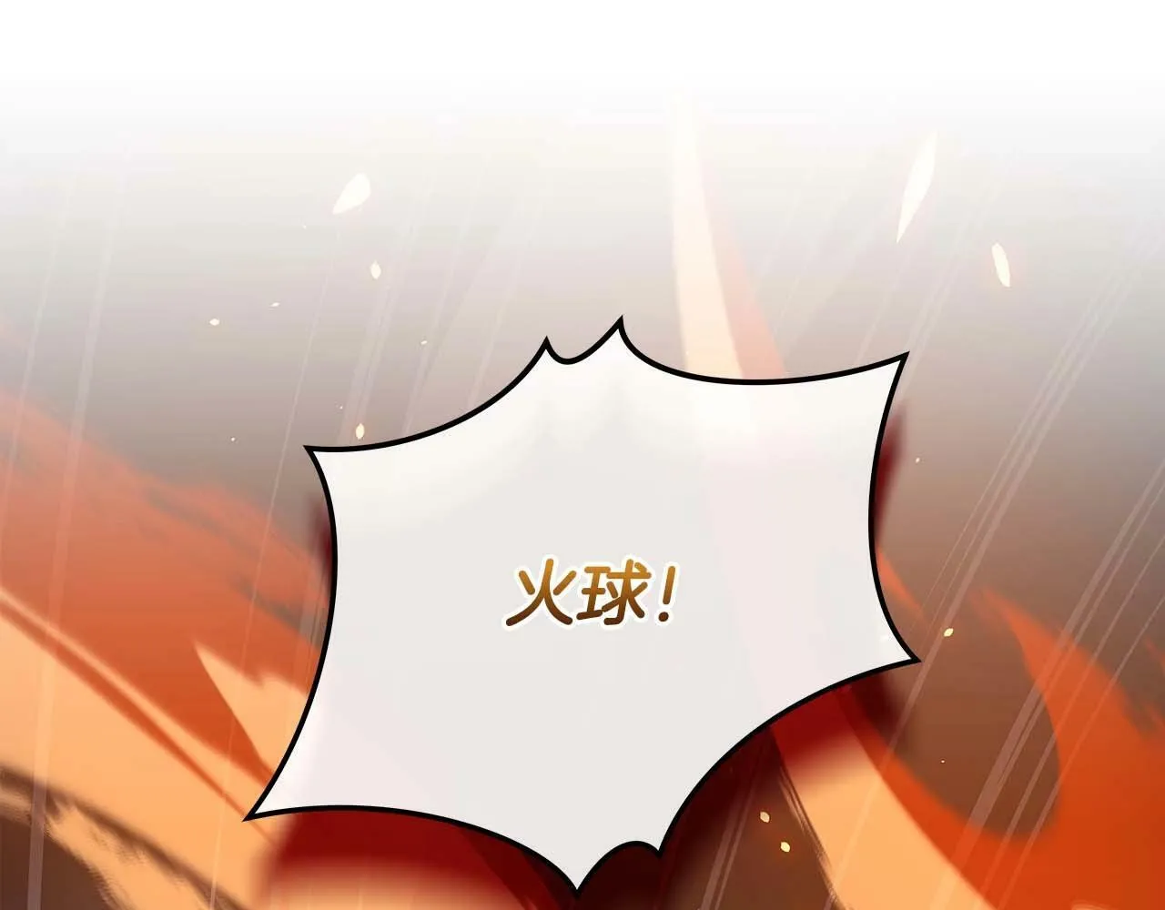 第53话 决斗 第159页