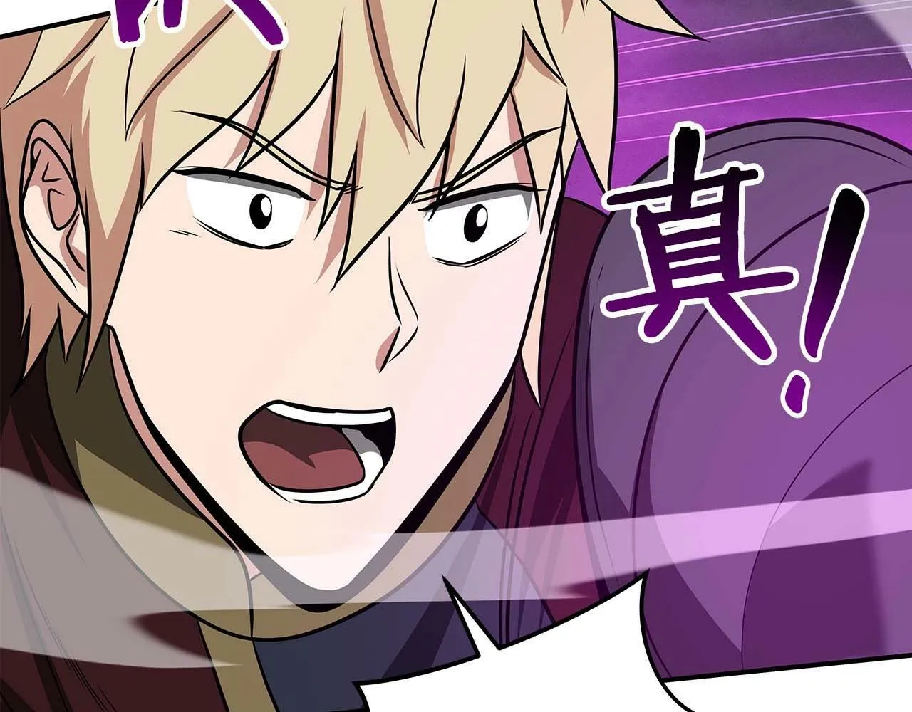 第53话 决斗 第164页